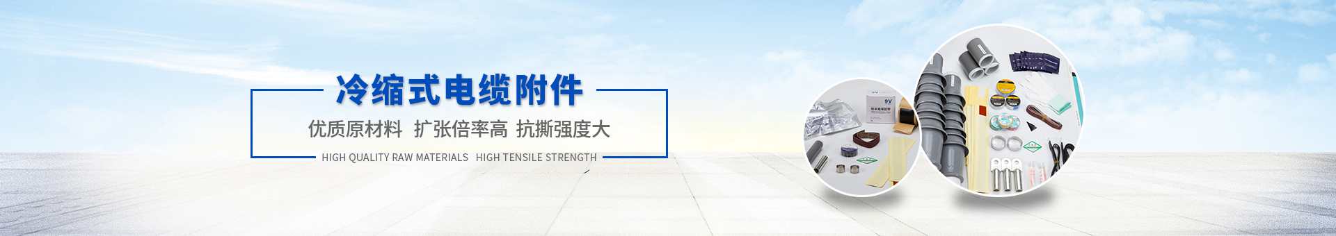 九維電氣制造 九維電氣制造