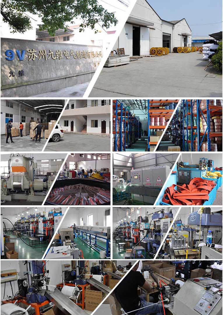 蘇州九維電氣制造有限公司 蘇州九維電氣制造有限公司