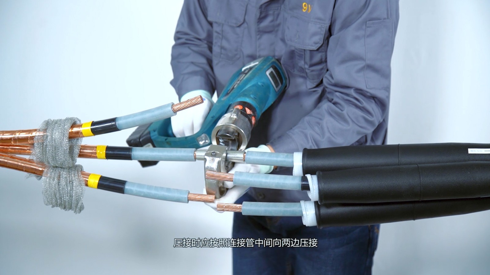 冷縮中間接頭安裝 冷縮中間接頭安裝